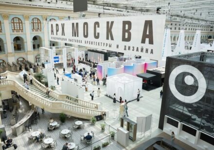 АрхМосква